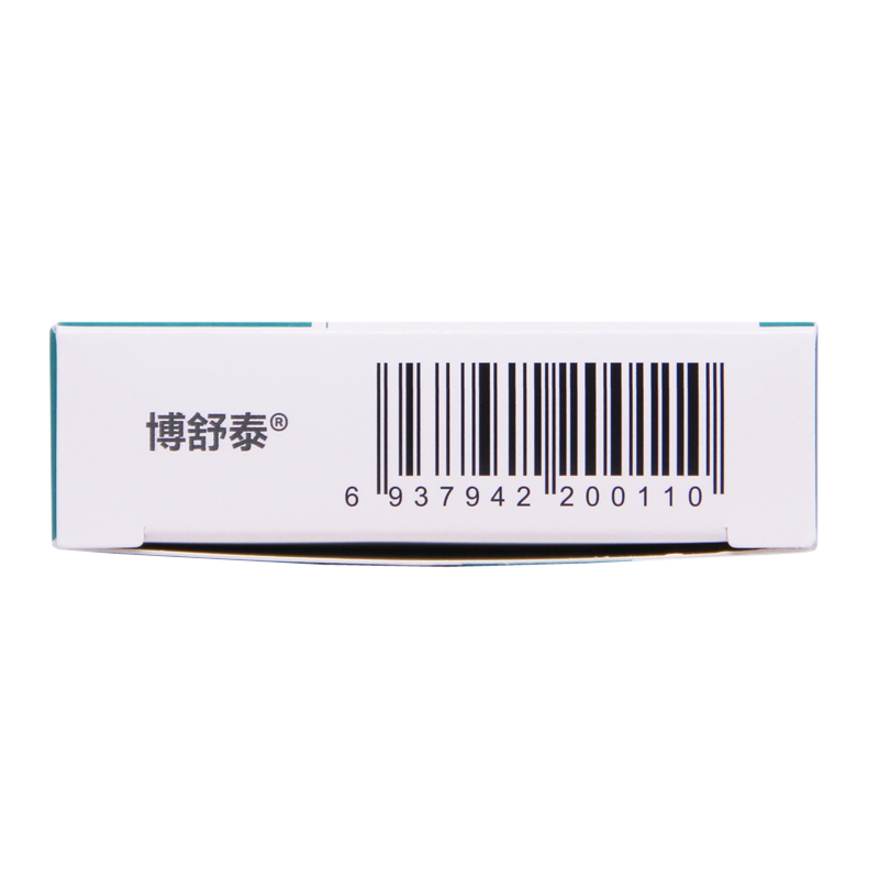 阿卡波糖片(博舒泰)包裝縮略圖2